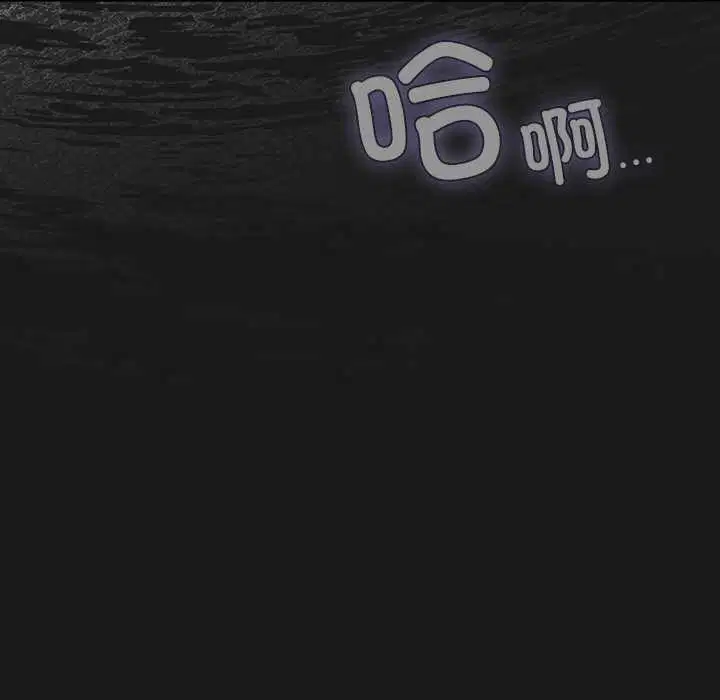 第9話 - 第59页