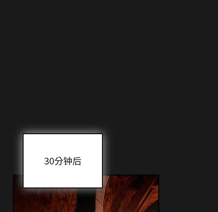 第9話 - 第62页
