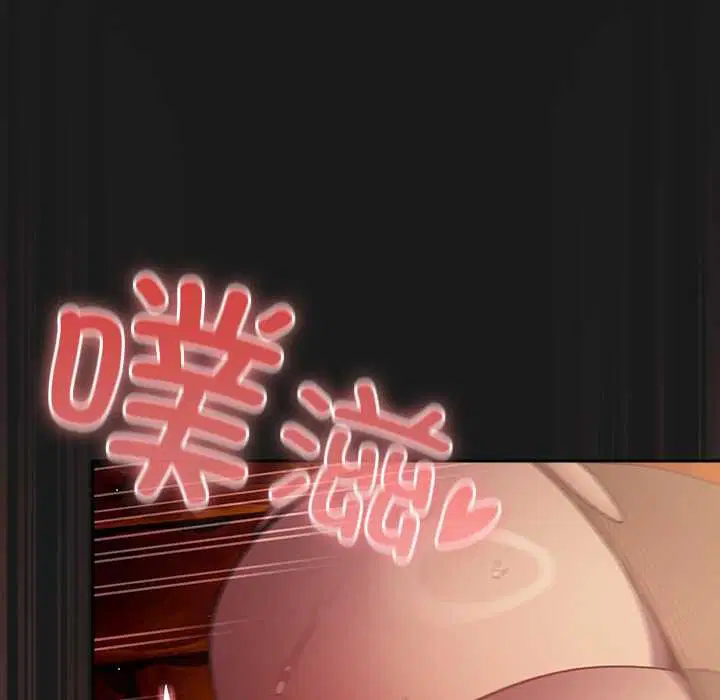 第9話 - 第64页