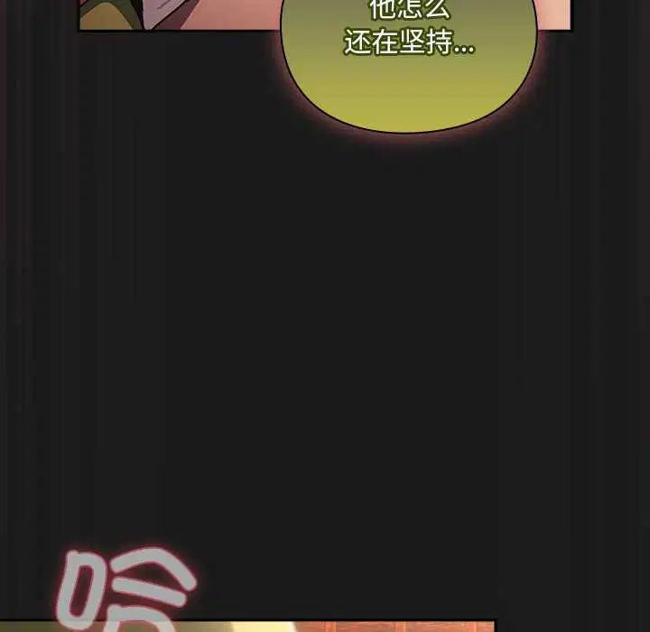 第9話 - 第72页
