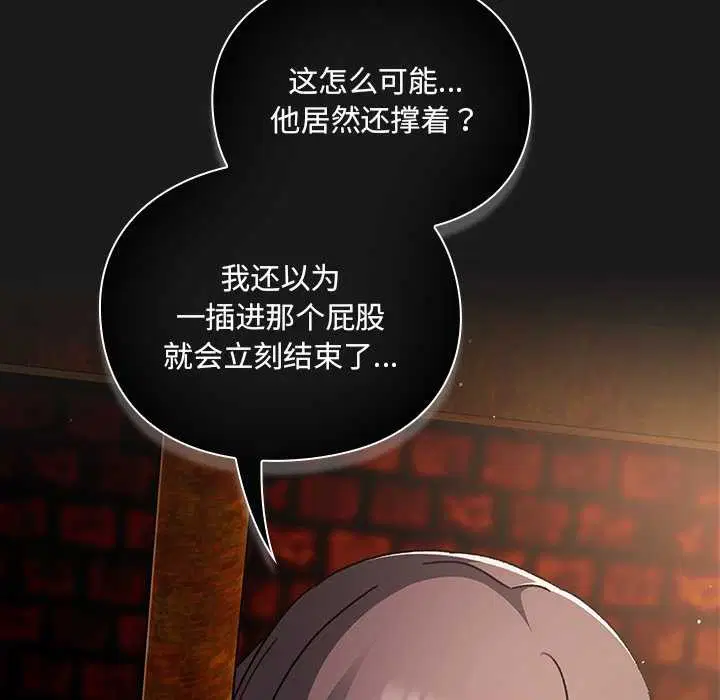 第9話 - 第75页