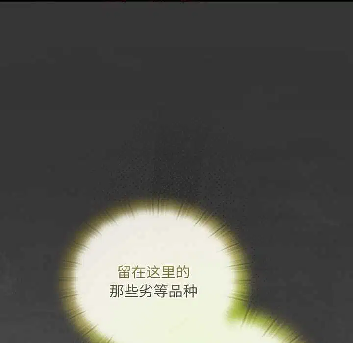 第9話 - 第83页