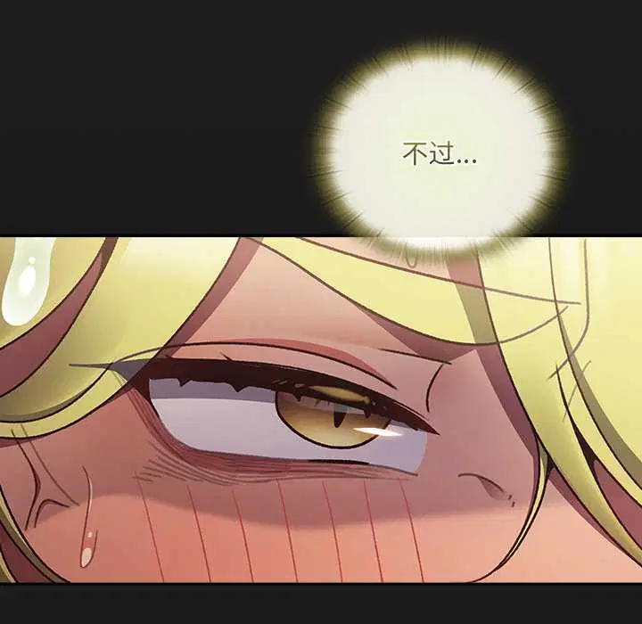 第9話 - 第88页