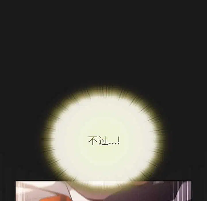 第9話 - 第89页