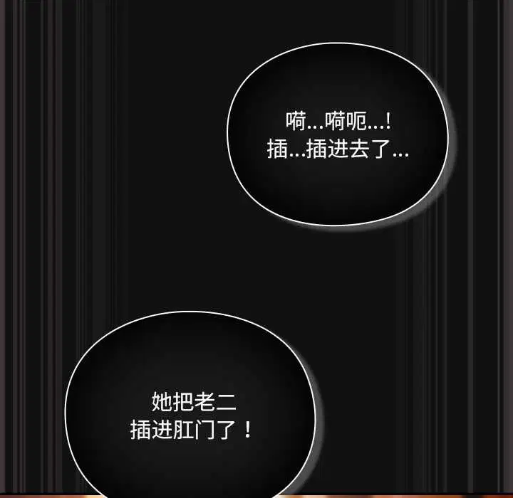 第9話 - 第9页