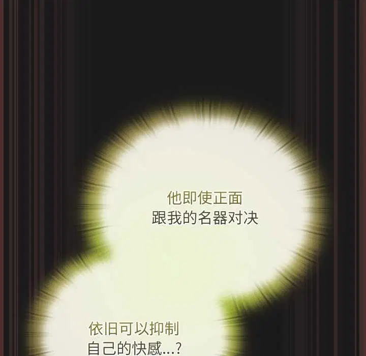 第9話 - 第94页