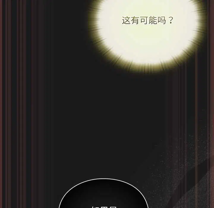 第9話 - 第97页
