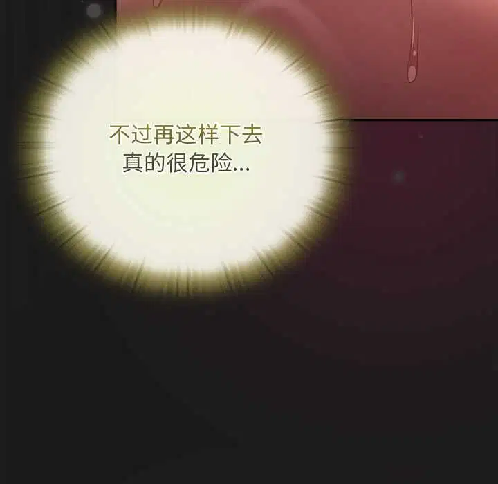 第10話 - 第103页