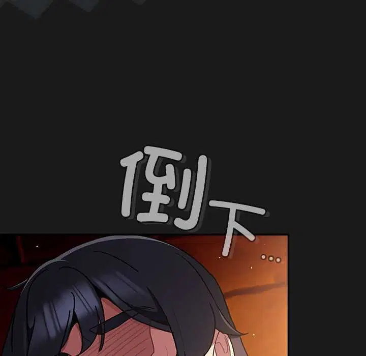 第10話 - 第108页