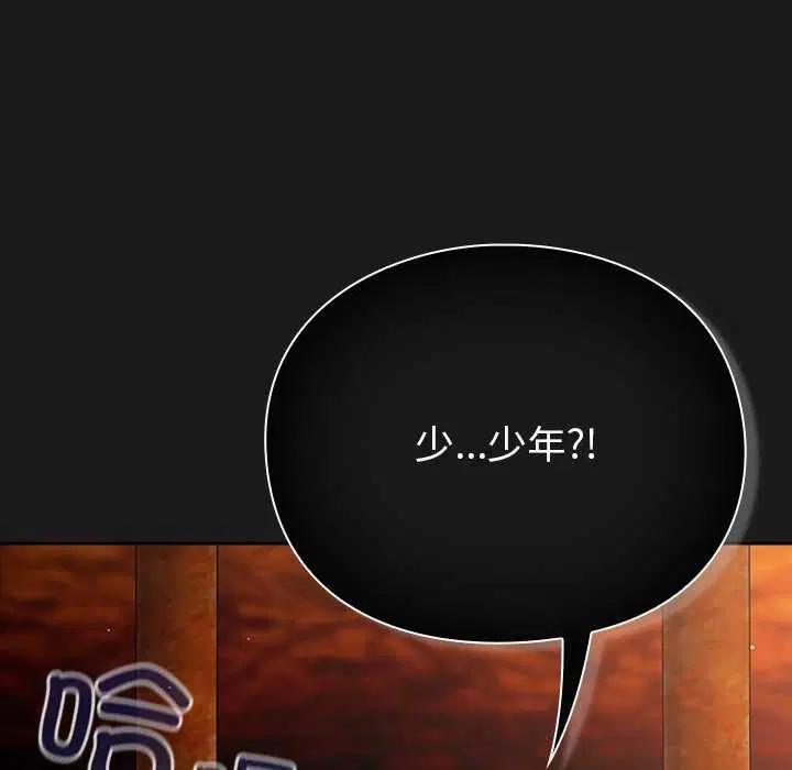 第10話 - 第110页