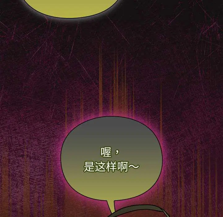 第10話 - 第116页