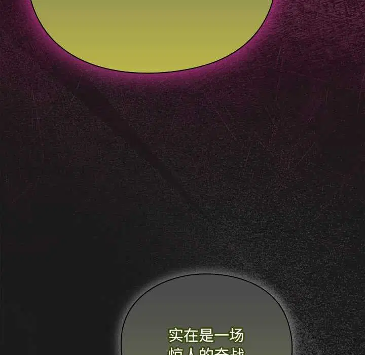 第10話 - 第119页