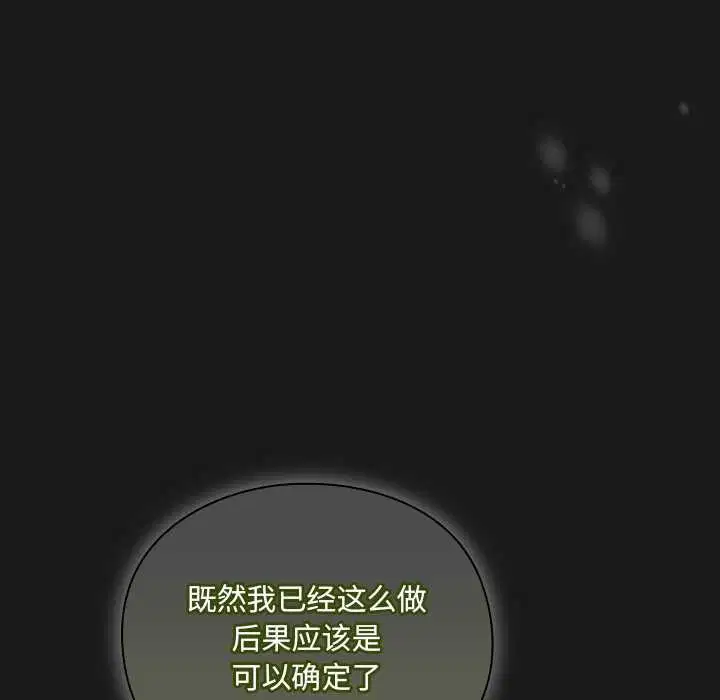 第10話 - 第124页