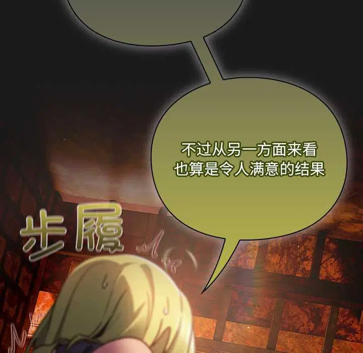 第10話 - 第125页