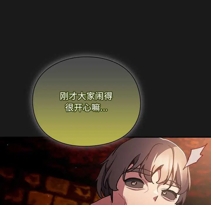 第10話 - 第127页