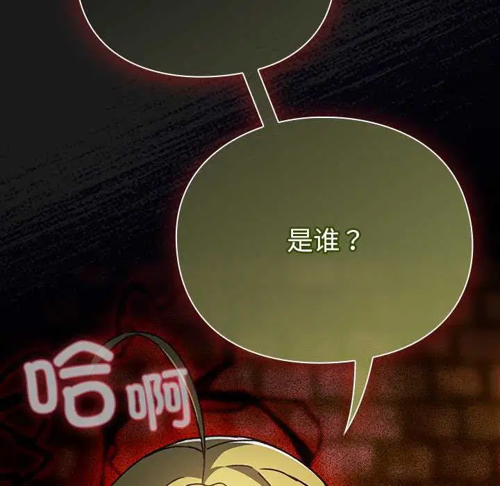 第10話 - 第129页