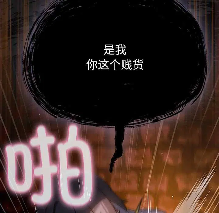 第10話 - 第133页