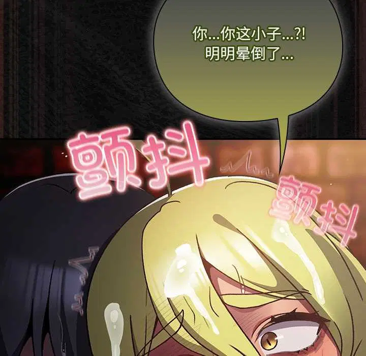 第10話 - 第136页