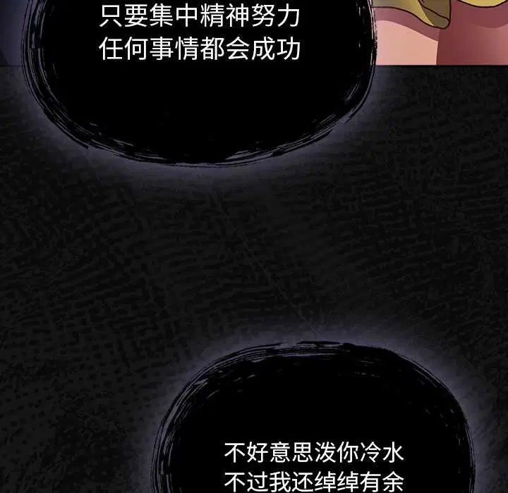 第10話 - 第138页