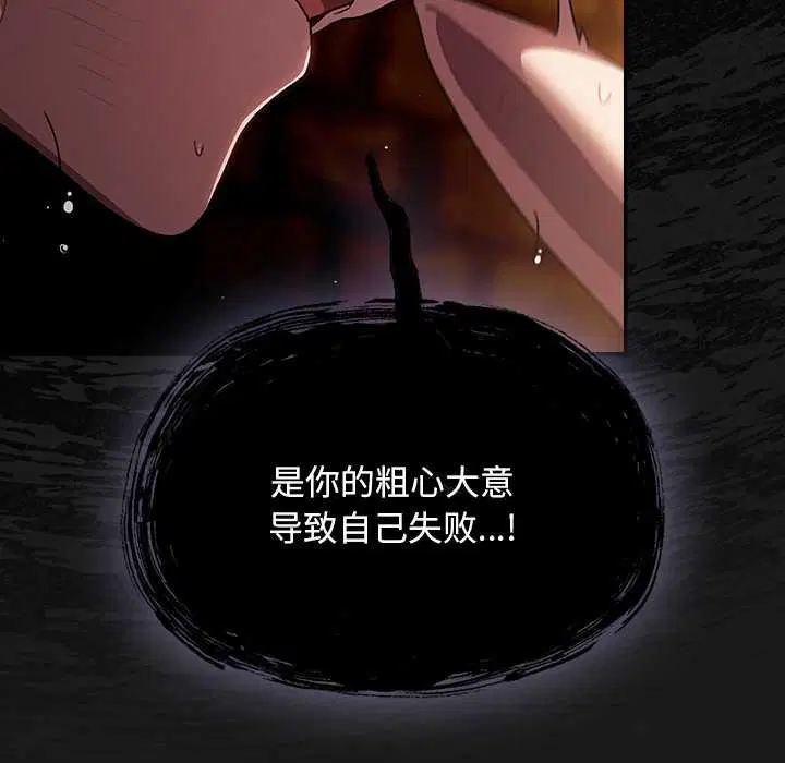 第10話 - 第140页