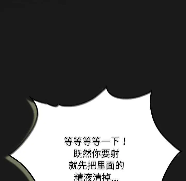 第10話 - 第141页