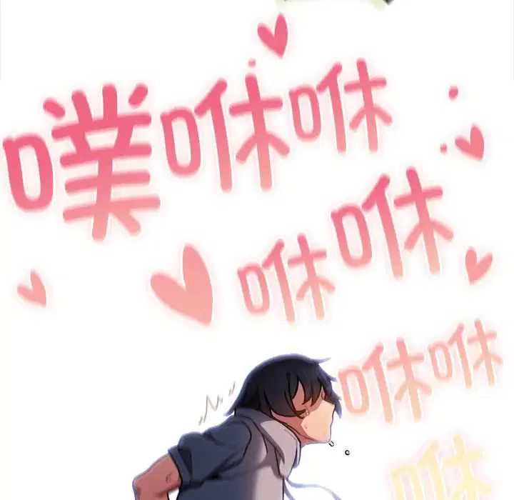 第10話 - 第144页