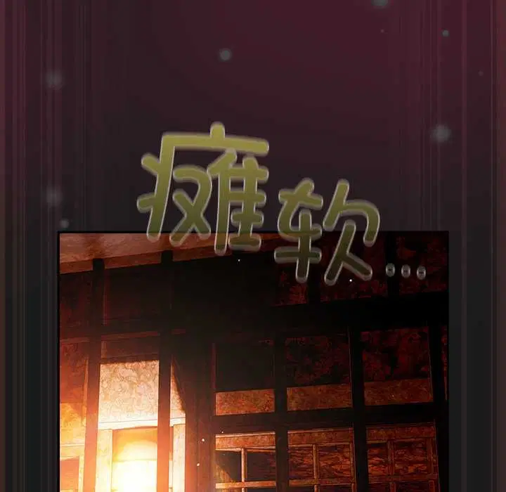 第10話 - 第149页