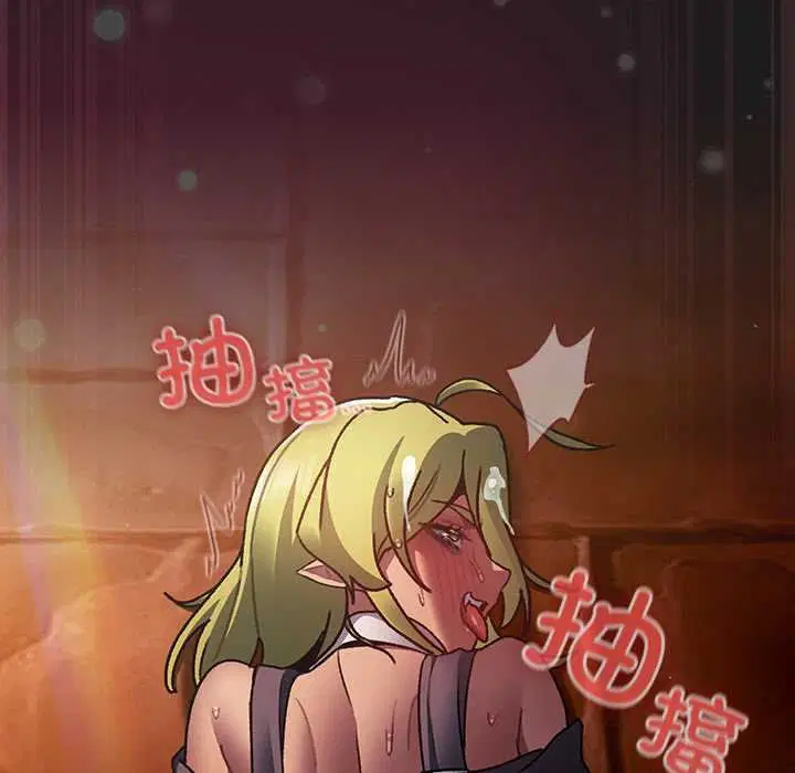 第10話 - 第151页