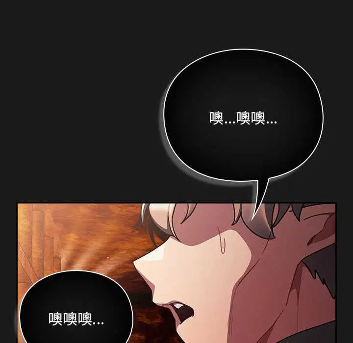 第10話 - 第156页