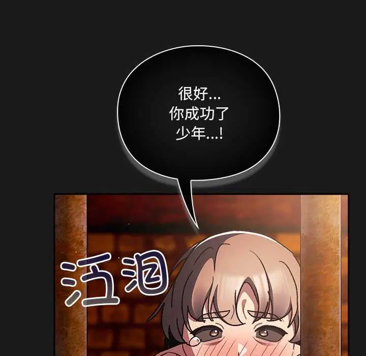第10話 - 第161页