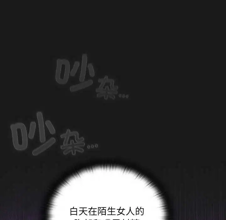 第10話 - 第163页