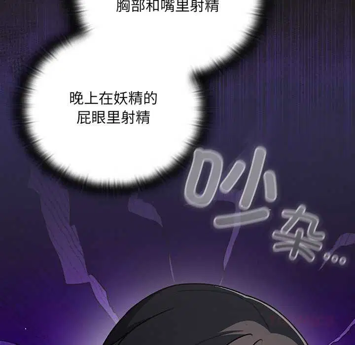 第10話 - 第164页