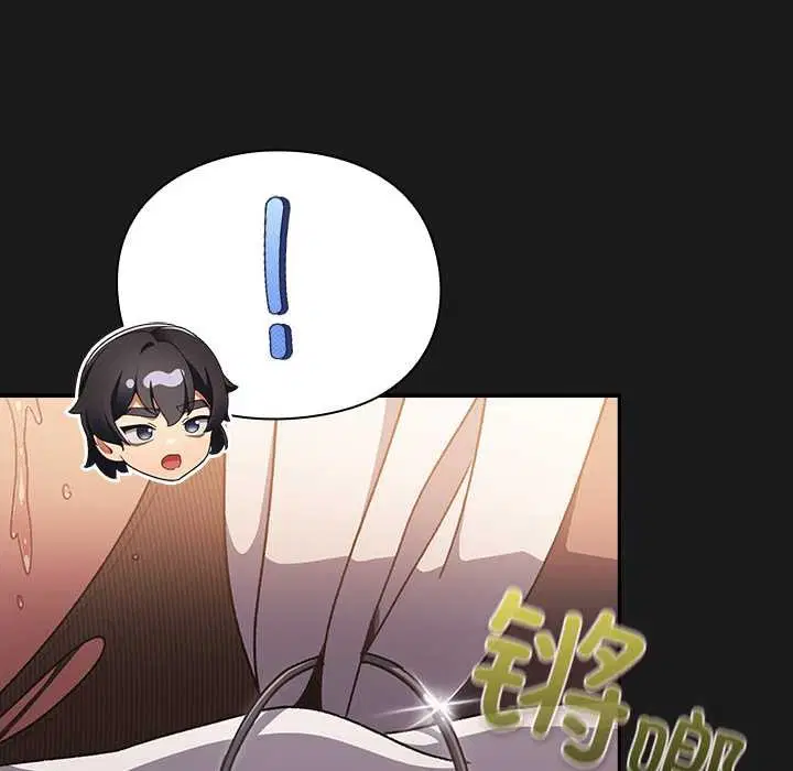 第10話 - 第167页