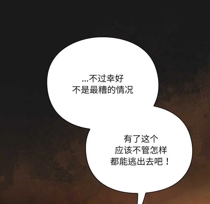 第10話 - 第169页