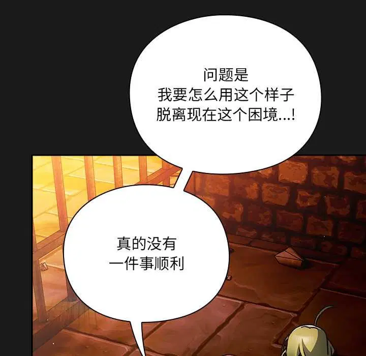 第10話 - 第172页