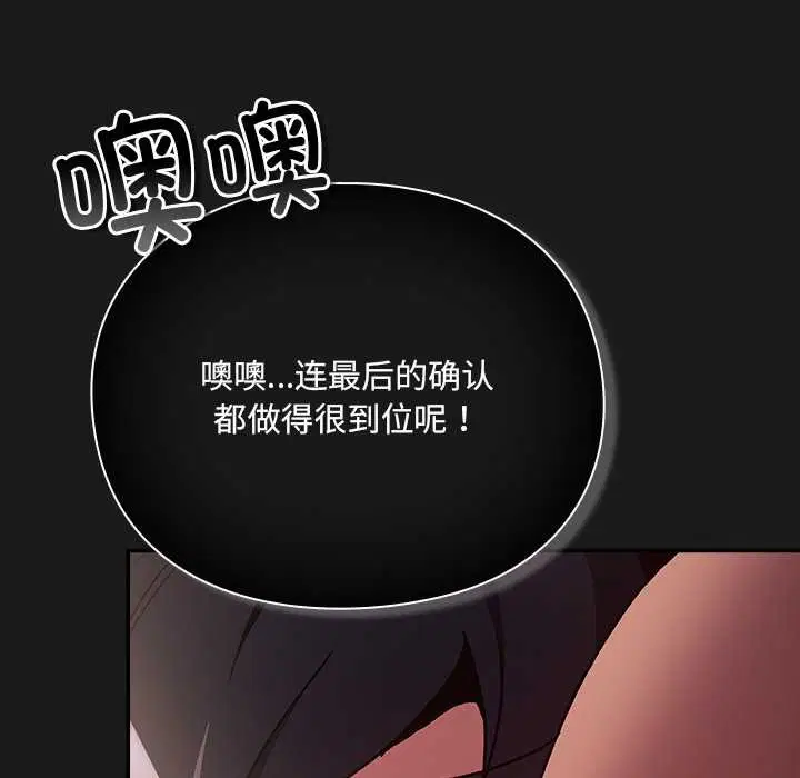 第10話 - 第178页