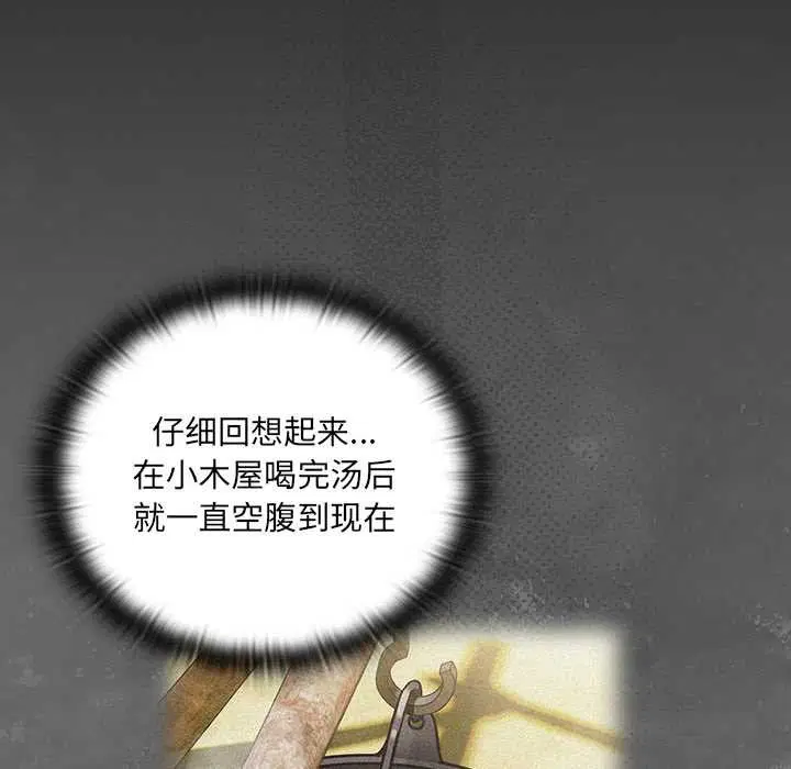 第10話 - 第181页