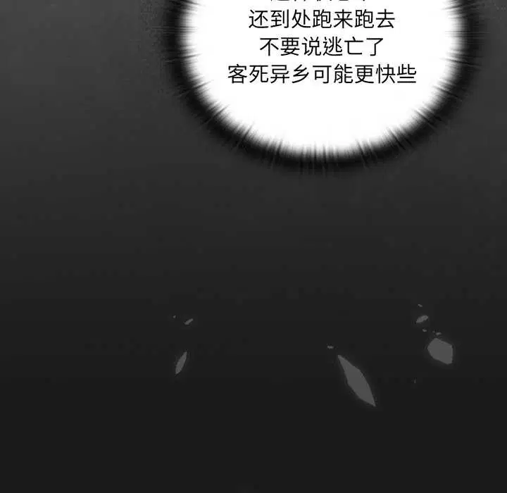 第10話 - 第183页