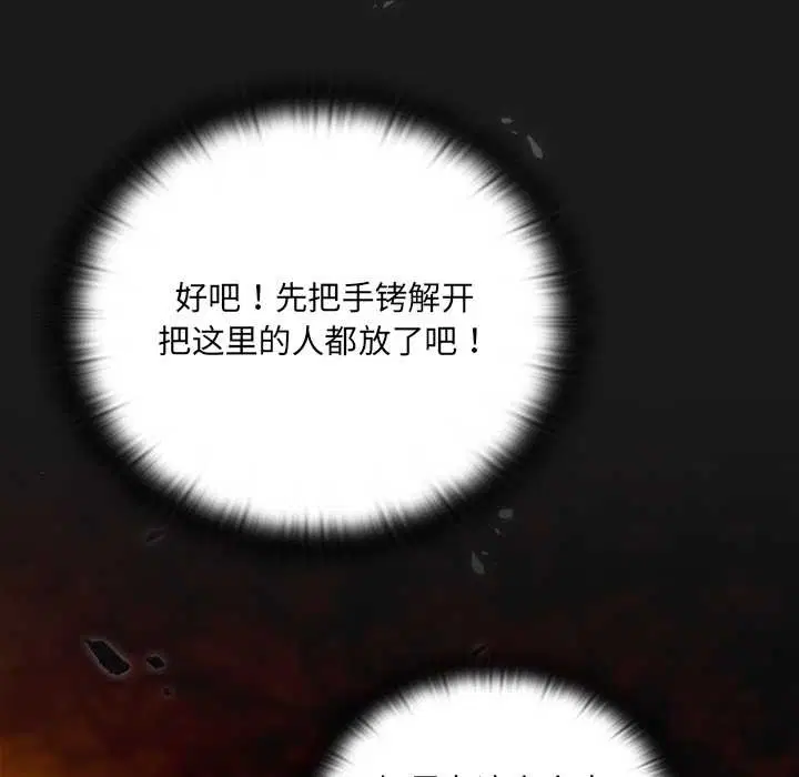 第10話 - 第184页