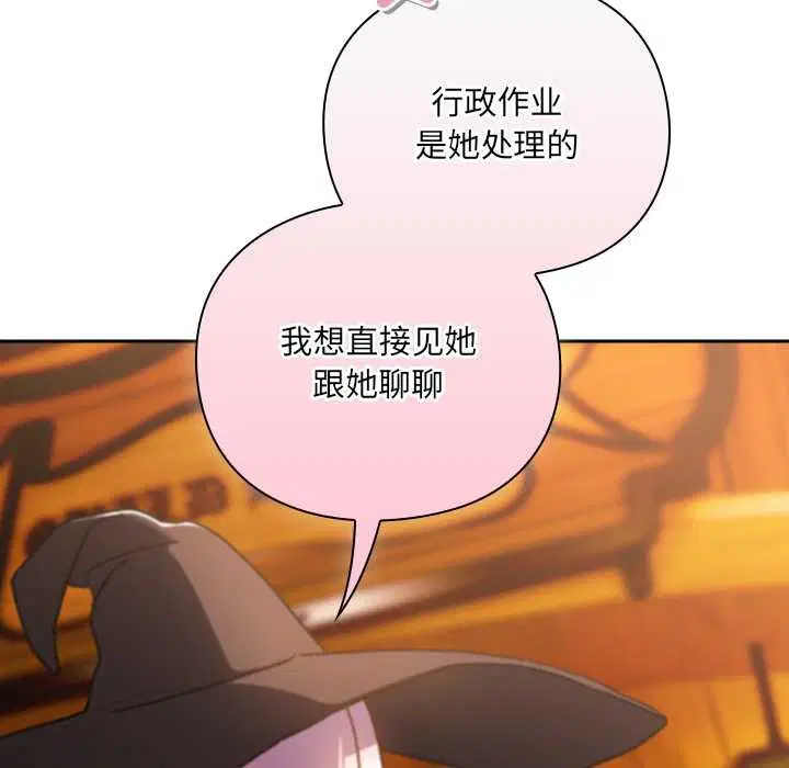第10話 - 第21页