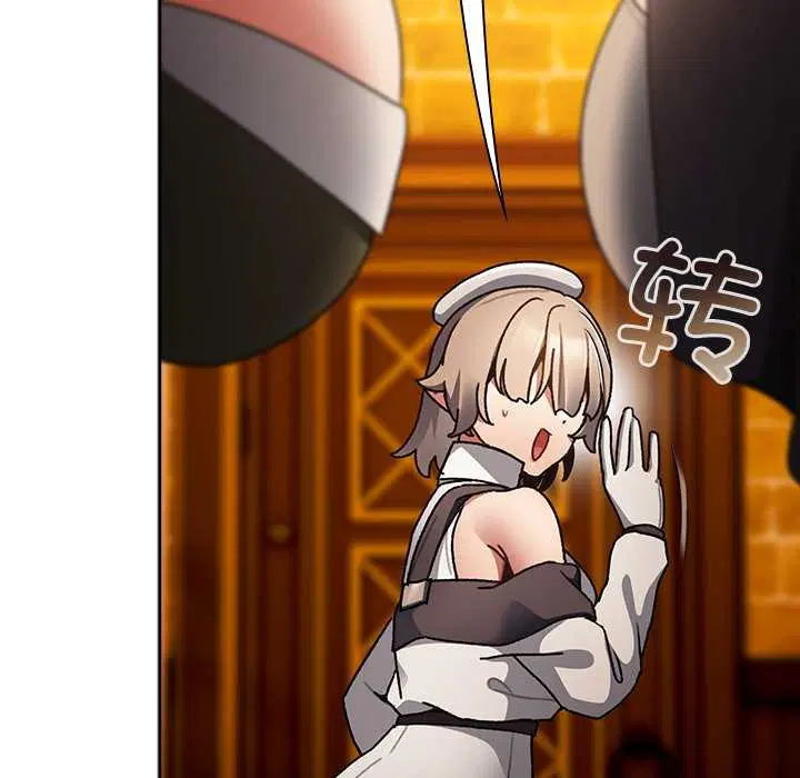 第10話 - 第35页