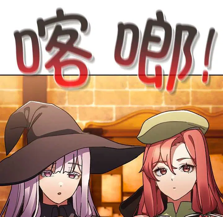 第10話 - 第37页