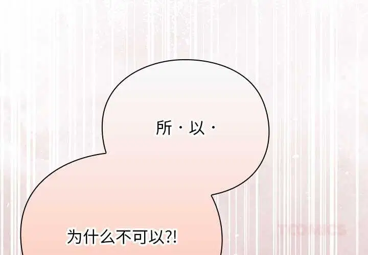 第10話 - 第4页