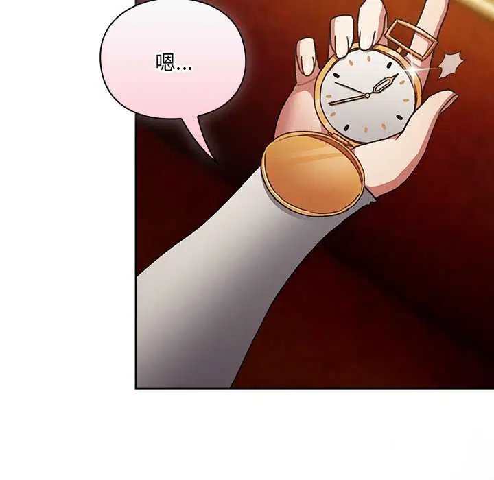 第10話 - 第42页