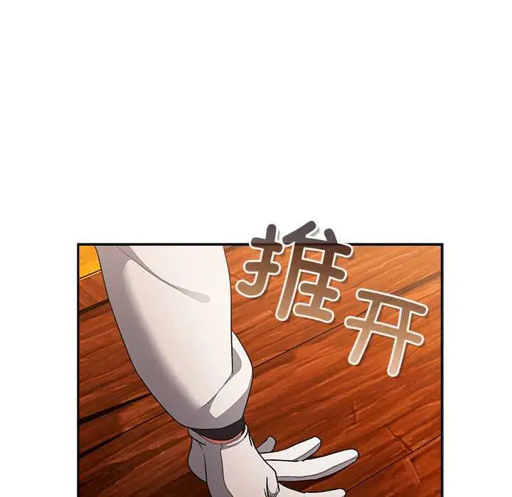 第10話 - 第48页