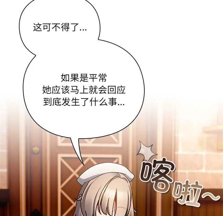 第10話 - 第50页