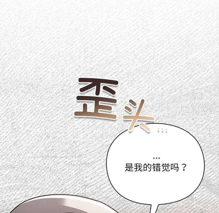 第10話 - 第56页