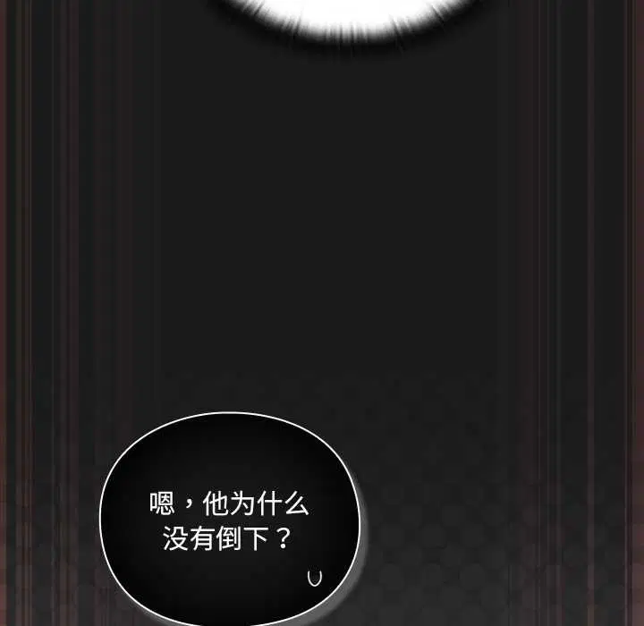 第10話 - 第71页