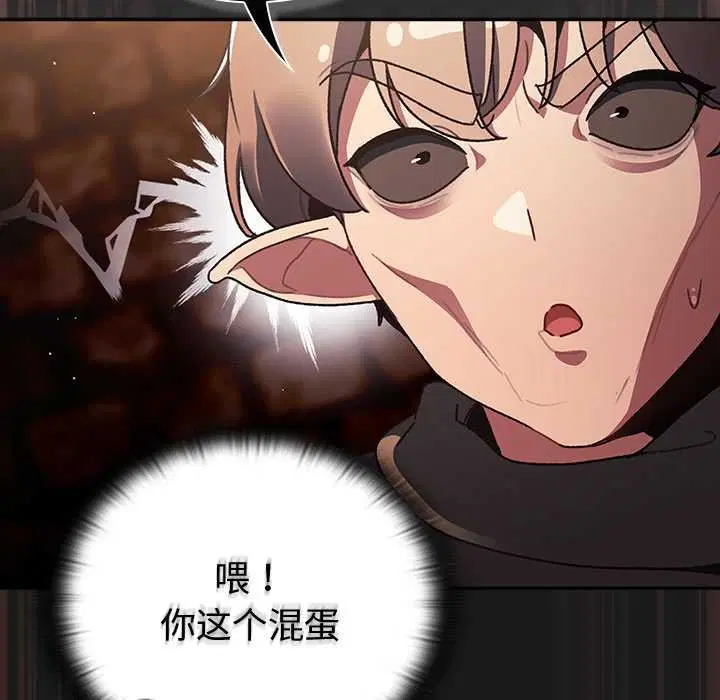 第10話 - 第72页