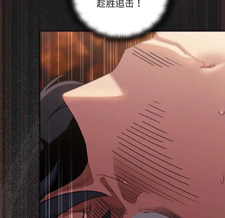 第10話 - 第74页